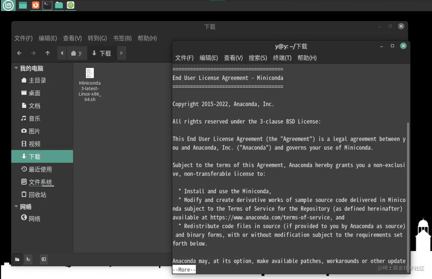 许可协议.png