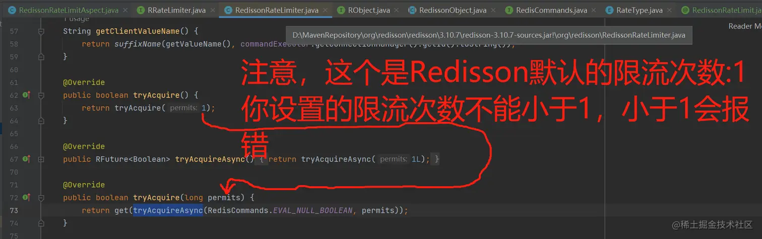 rateLimiter.tryAcquire()方法源码