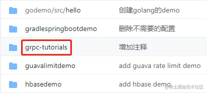 java版gRPC实战之五：双向流