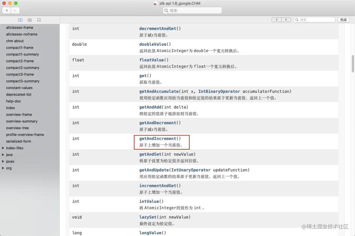 image-20200925204723354