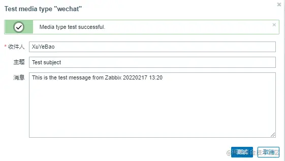 image-20220217132027296