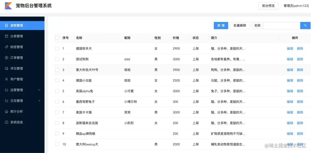 Screen Shot 2023-07-08 at 4.55.25 PM.png