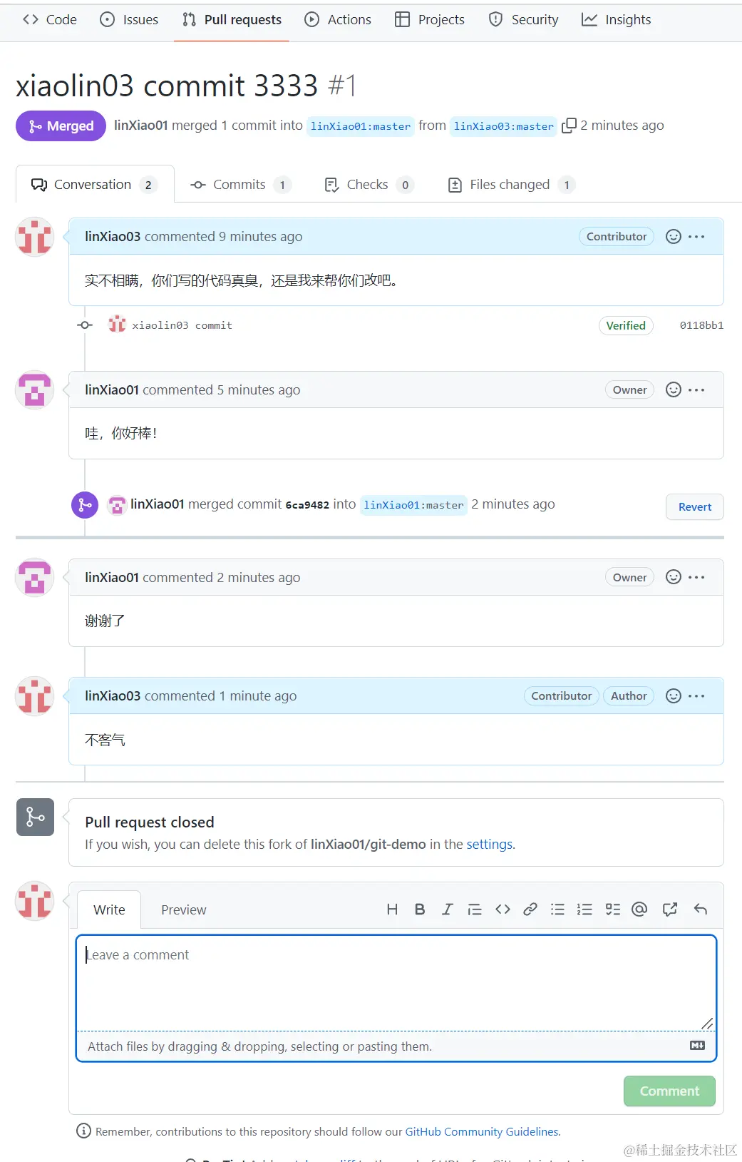 image-20220830164835162