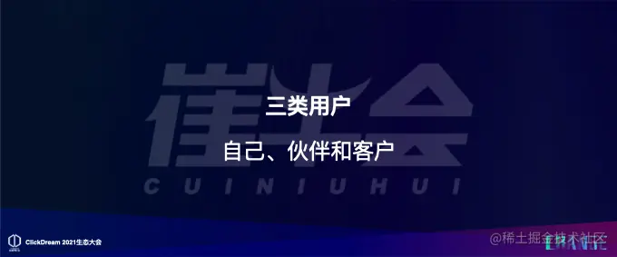 SaaS 生态的 12345