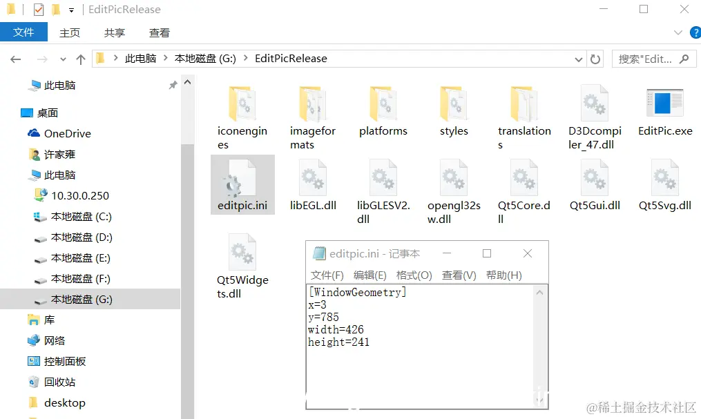 在这里插入图片描述