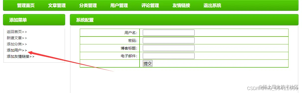 请添加图片描述