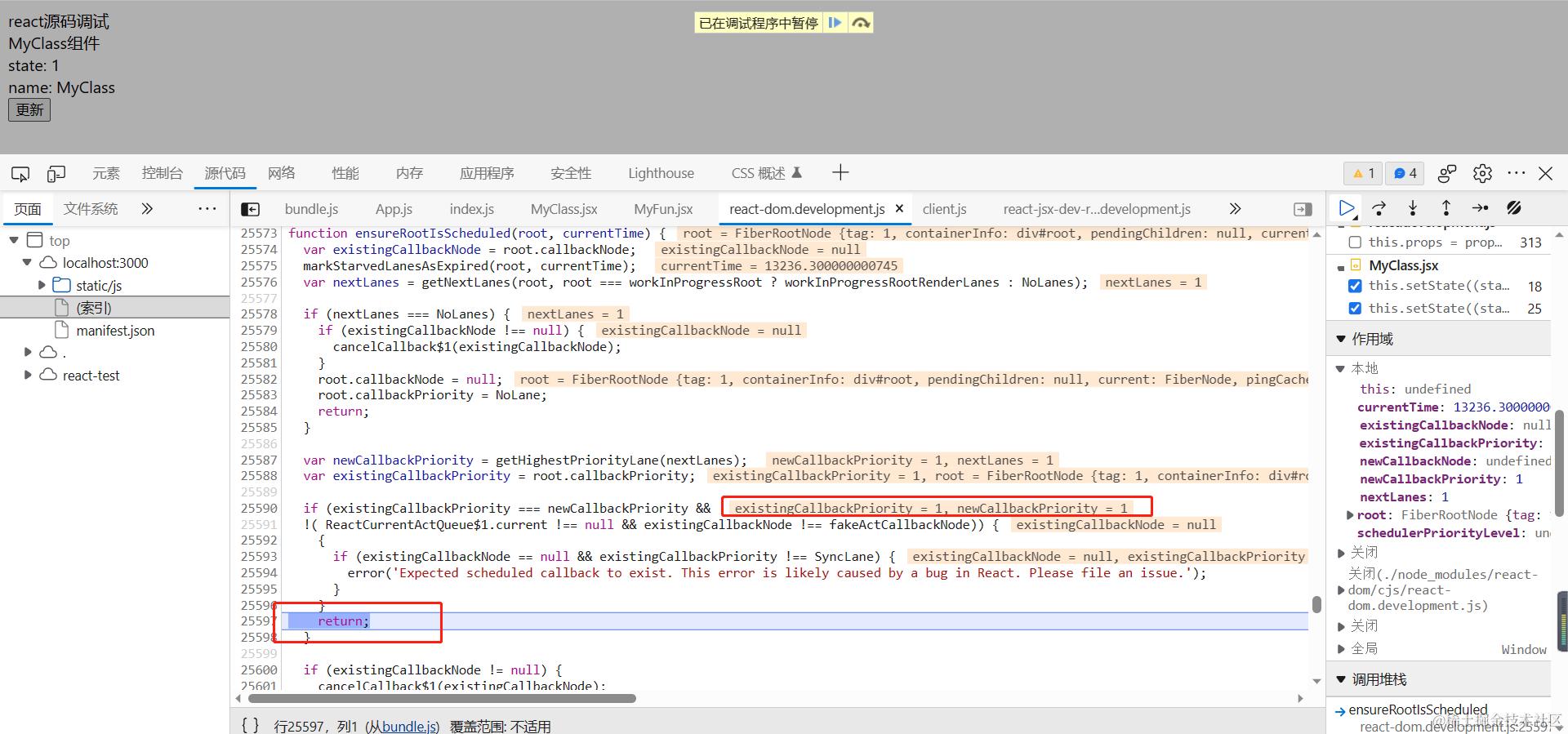 image-20230828172131847