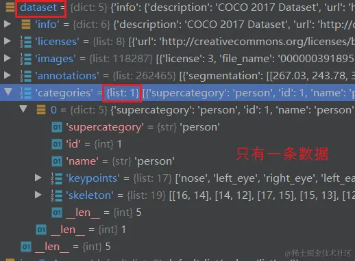 image-20231204151631585