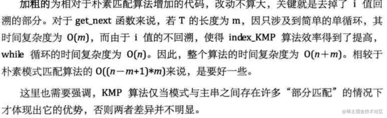 image-20220415092755350