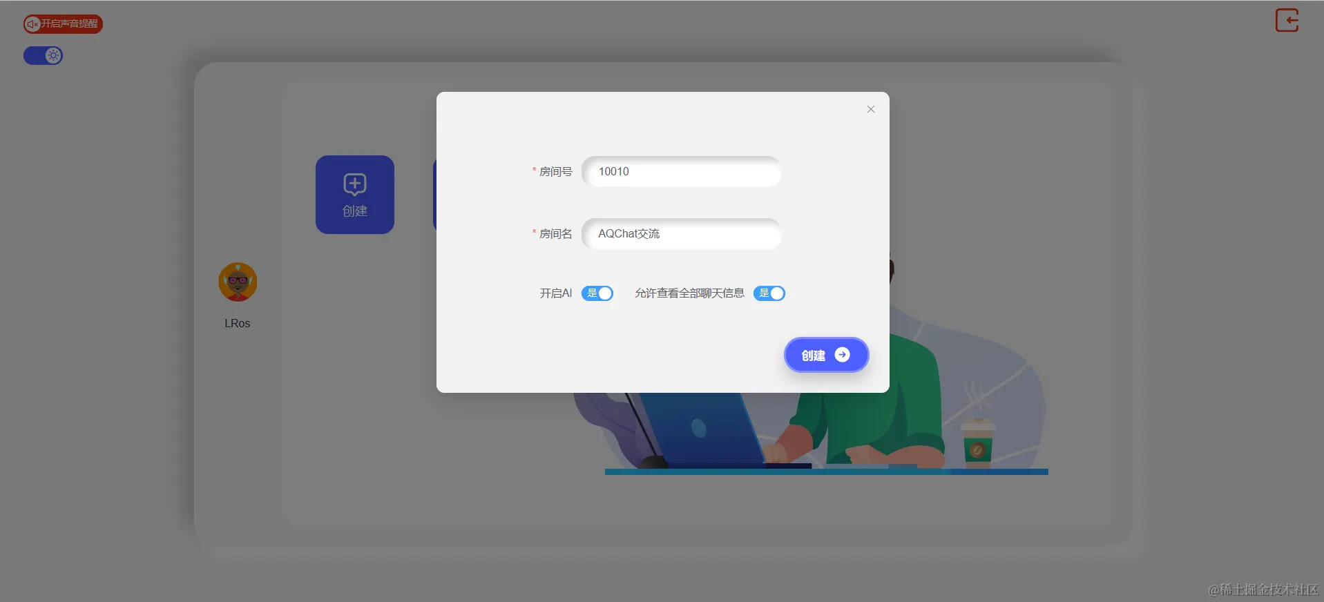 image-20240613201836154