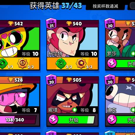 贾大胖于2020-12-22 01:50发布的图片