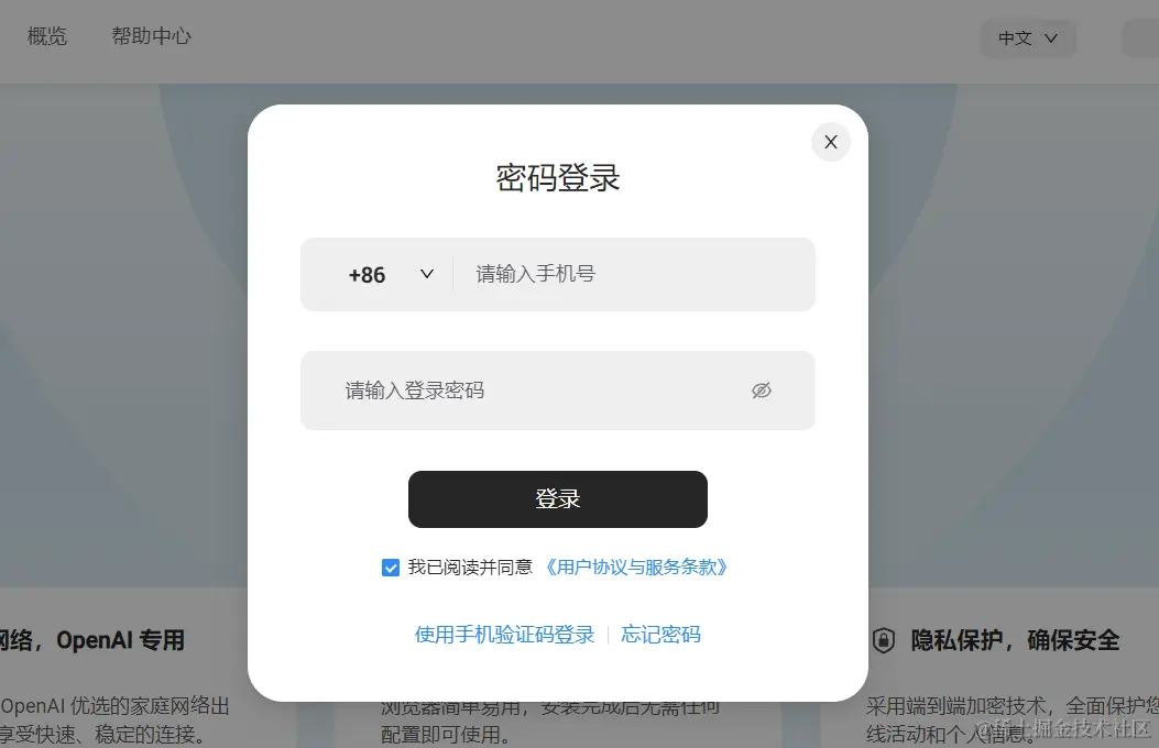 image-20240325000927660