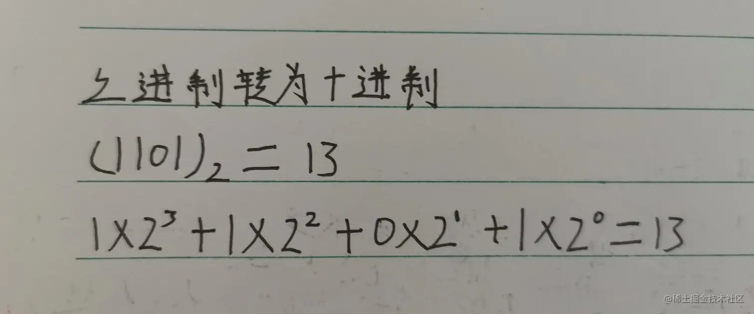 image-20220609212726410