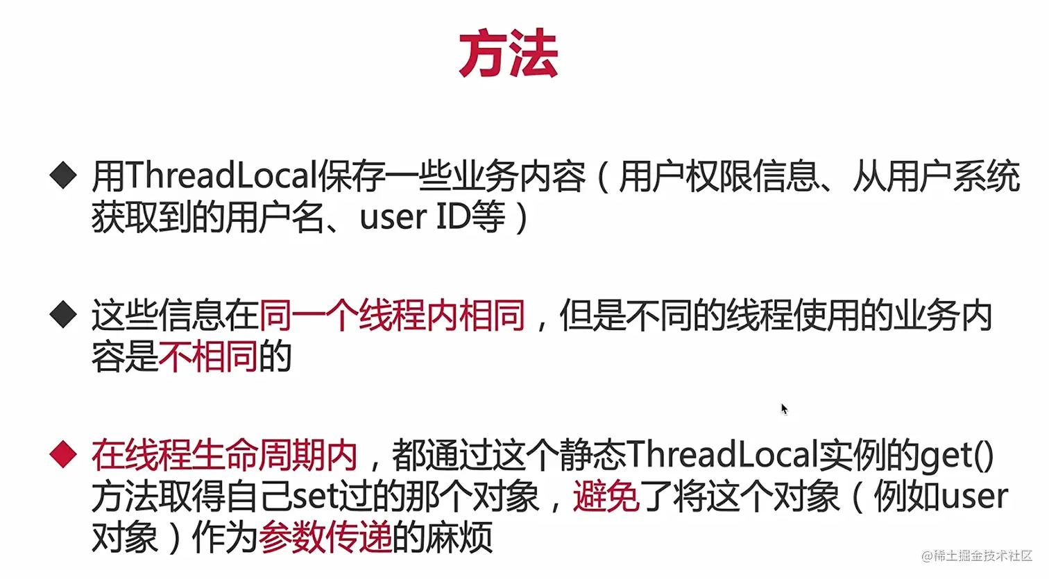 image-20220214230049374