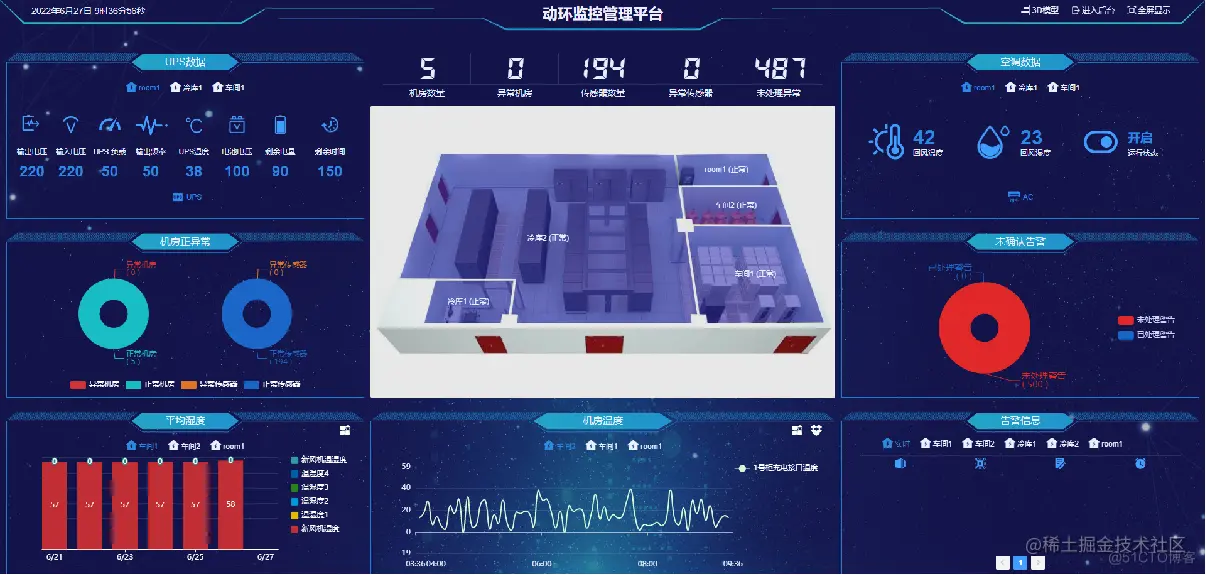 image-20220823081430097