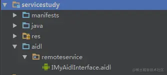aidlFile