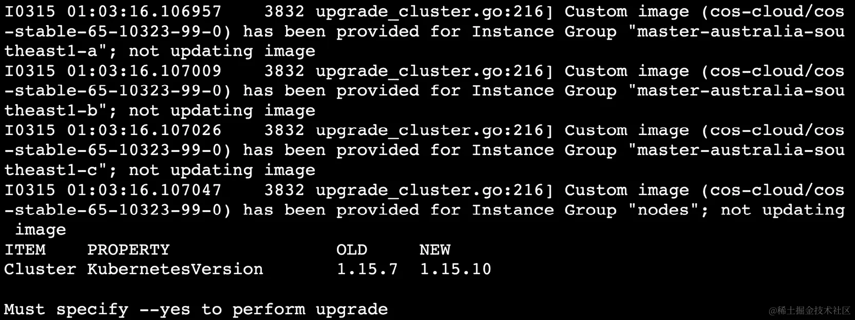 图 18.17：检查可用的集群版本