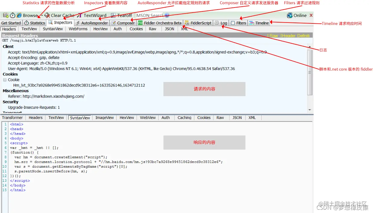 Python爬虫120例之案例58，手机APP爬虫，“武器库”的准备and皮皮虾APP的测试