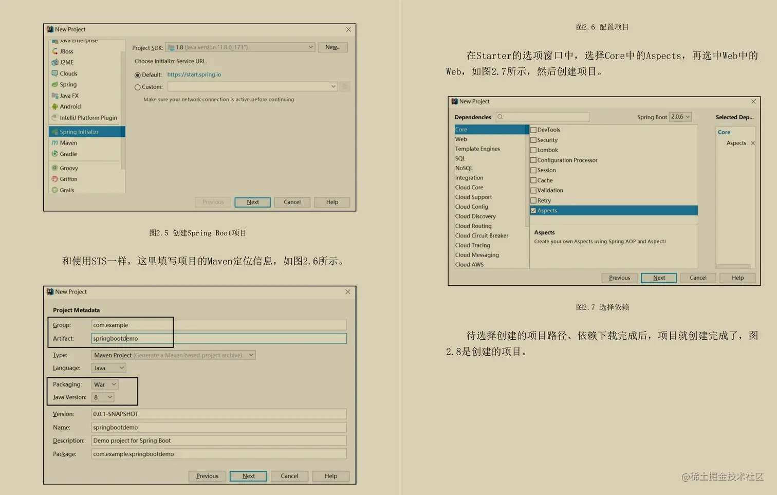 Alibaba官网最新版：SpringBoot+SpringCloud微服务全栈开发小册