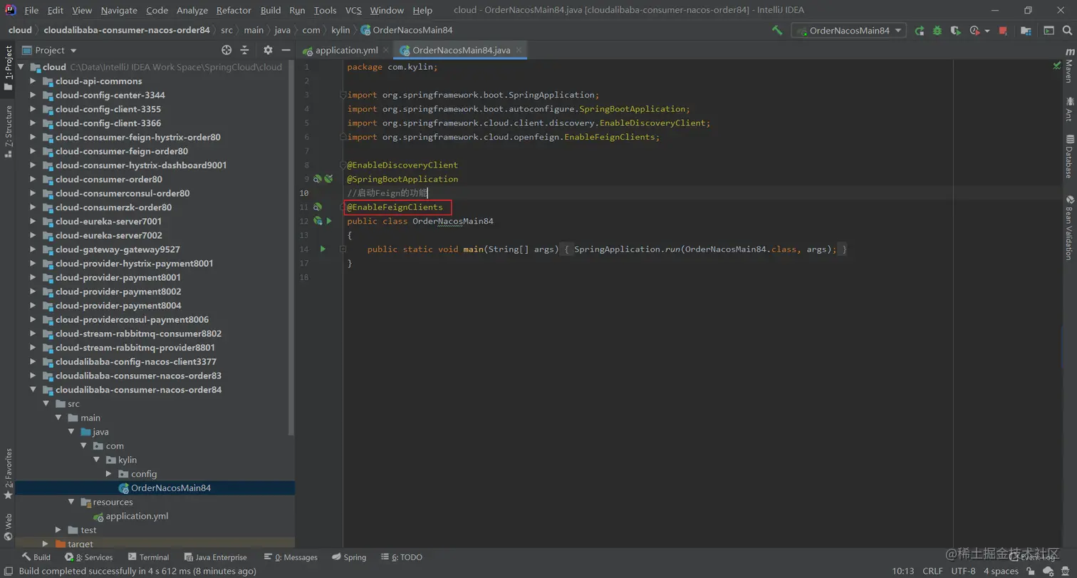 image-20200712150911186