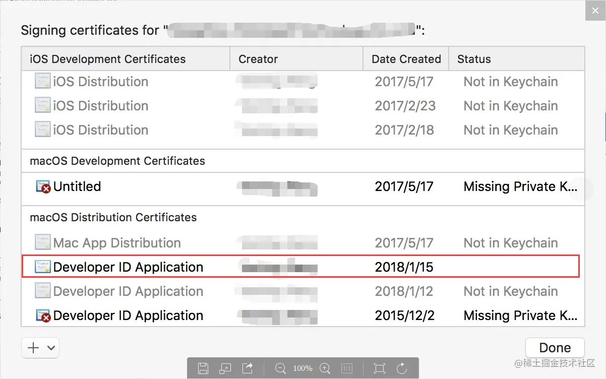 TIM截图20180115162536