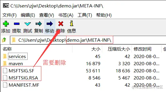 image-20200806201630343