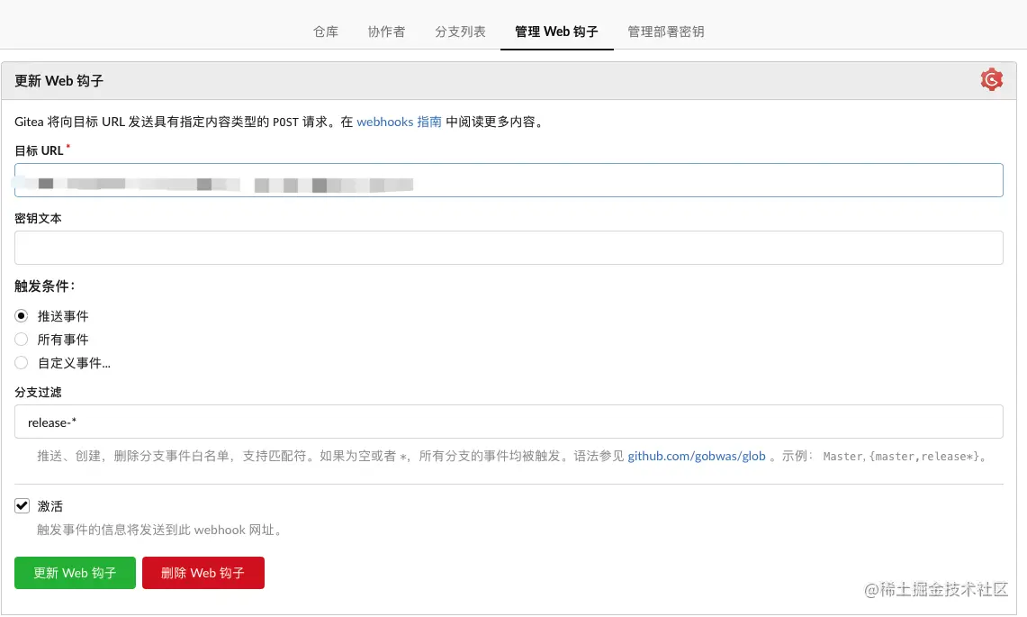 image-20220517163338011