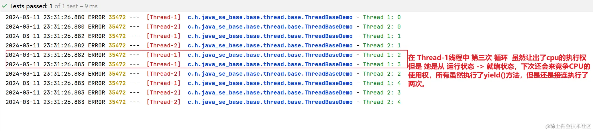 image-20240311233433789