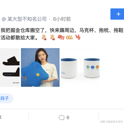 来自格兰芬多的邦妮于2021-12-13 16:42发布的图片