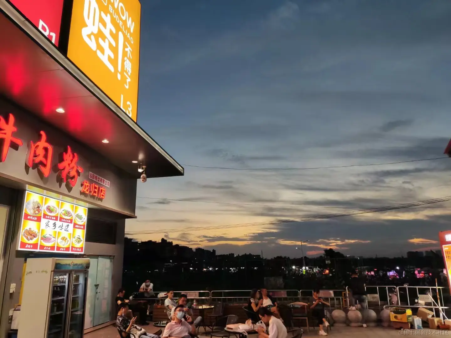 龙归2.jpg