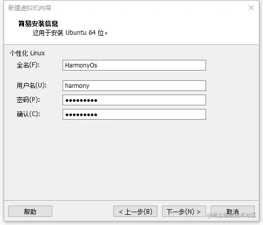 #2020征文-开发板# 用鸿蒙开发AI应用（二）系统篇