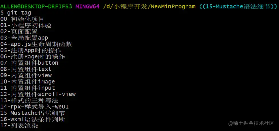 image-20200418165957032