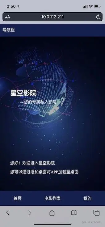 普通网站显示效果