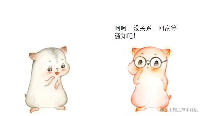 漫画：什么是“代理模式”？