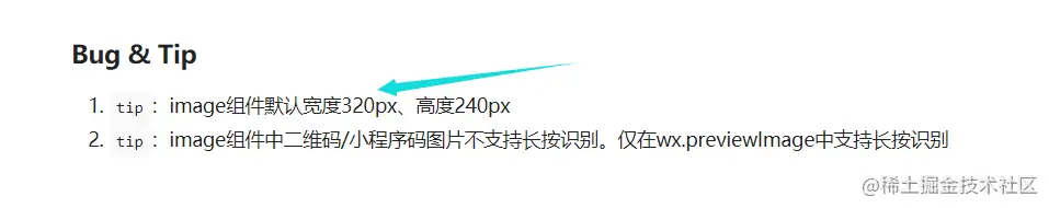 image-20210824212929910