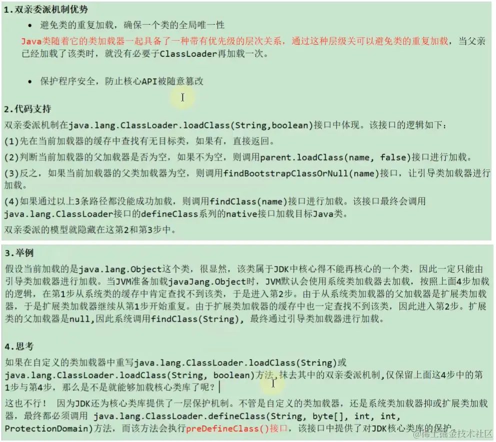 image-20230107142402623