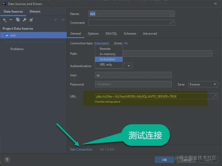 H2-database-connection-02