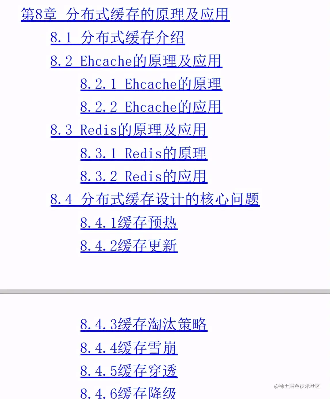 霸榜了各个网站的Offer来了原理篇+框架篇，限时公开6h删