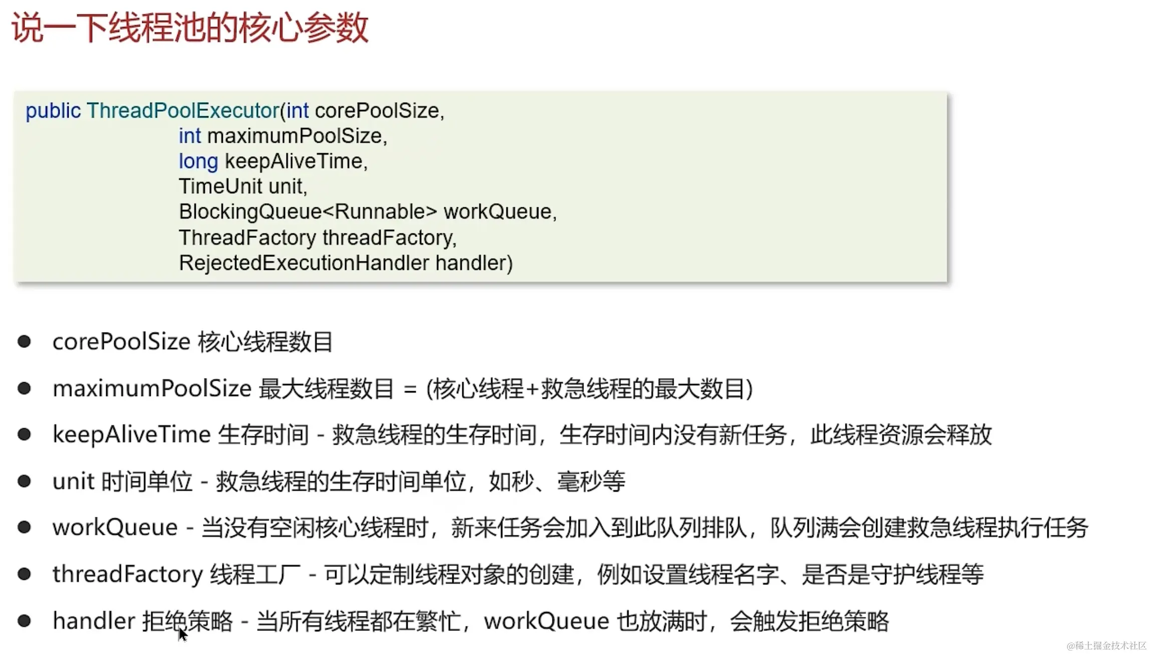 image-20231219113024184