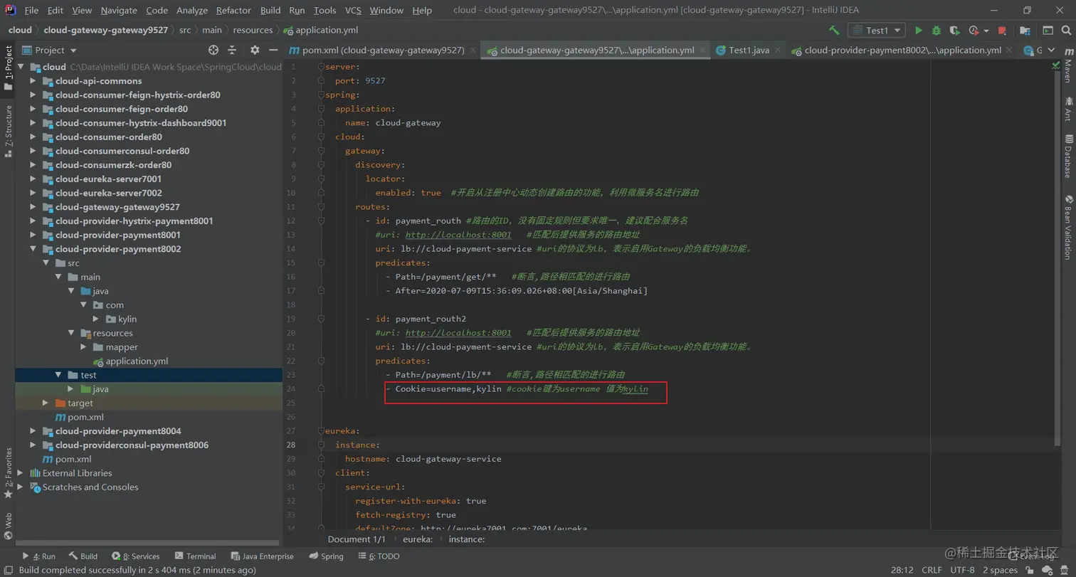 image-20200709154112849
