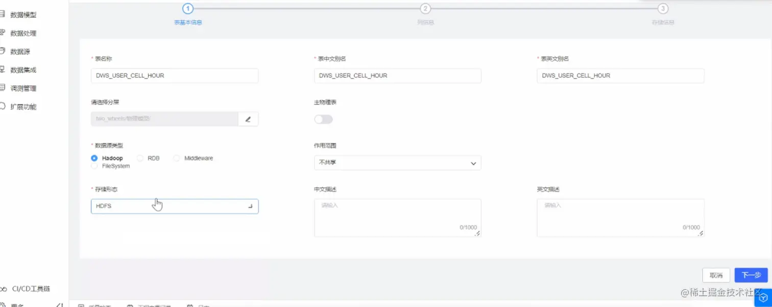 image-20220926001033495