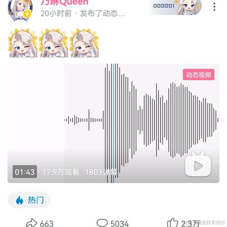 嘉晚奶贝的心怒于2022-12-20 15:03发布的图片