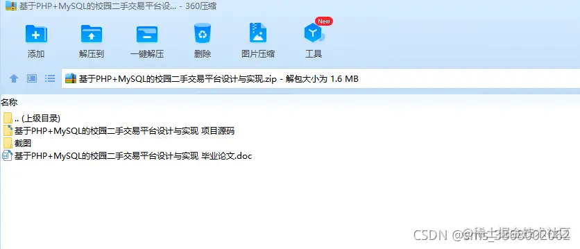 请添加图片描述