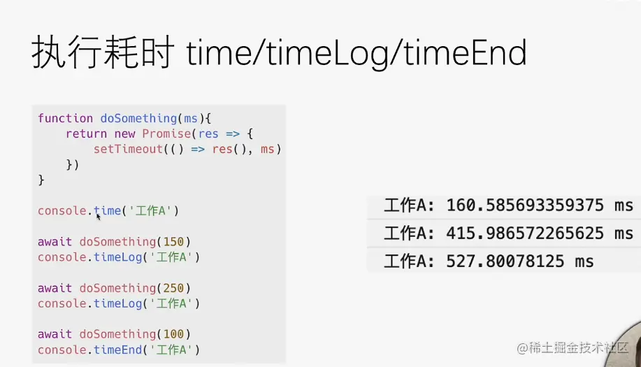 image-20230330104907369