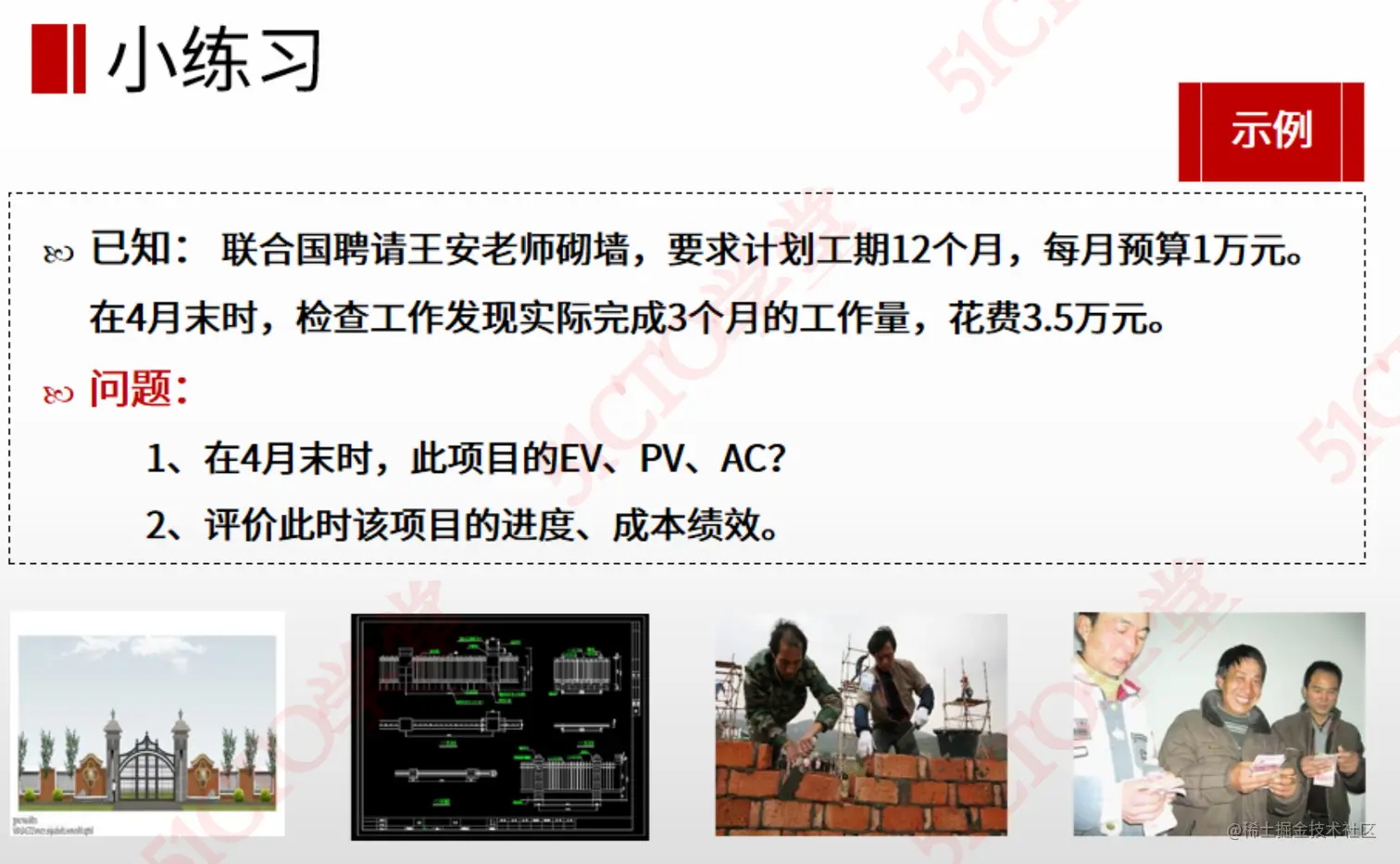 截屏2023-08-22 14.35.24.png