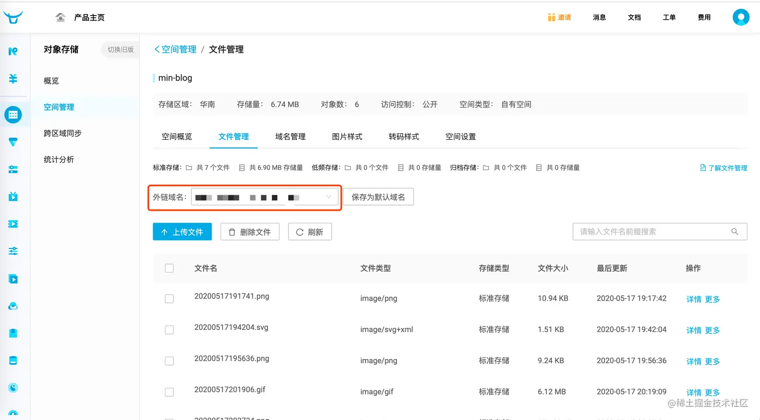 image-20200517205501180