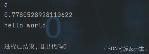 在这里插入图片描述