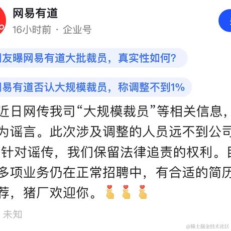 快扶我起来于2023-05-24 12:54发布的图片