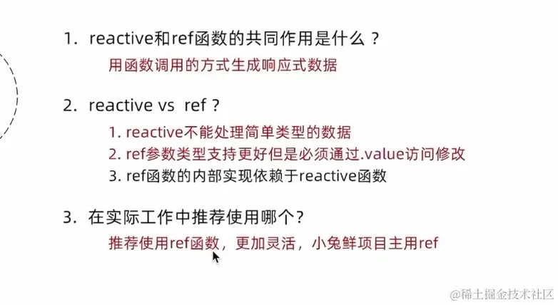 image-20240320214148037