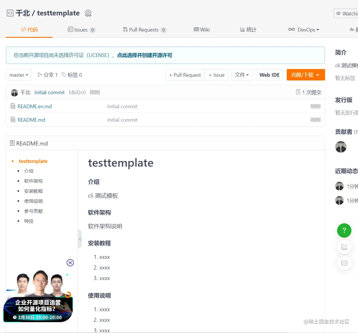 image-20220324104947025